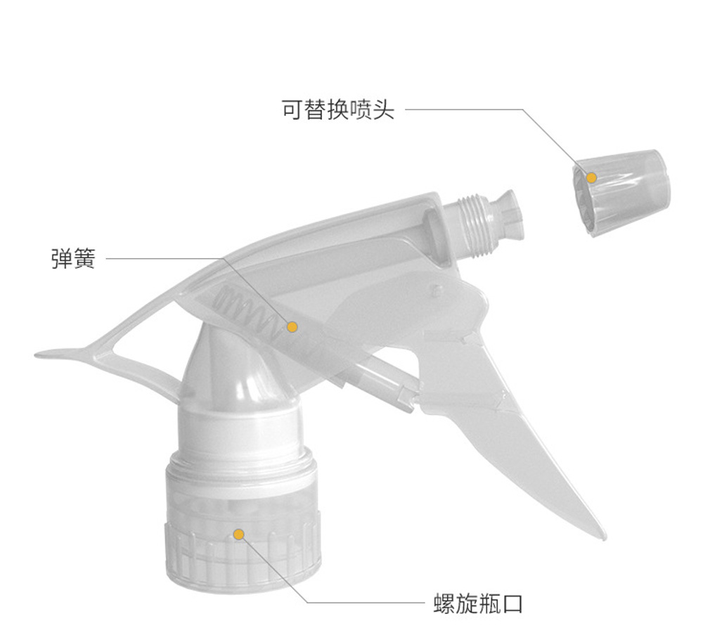 미니 트리거 분무기